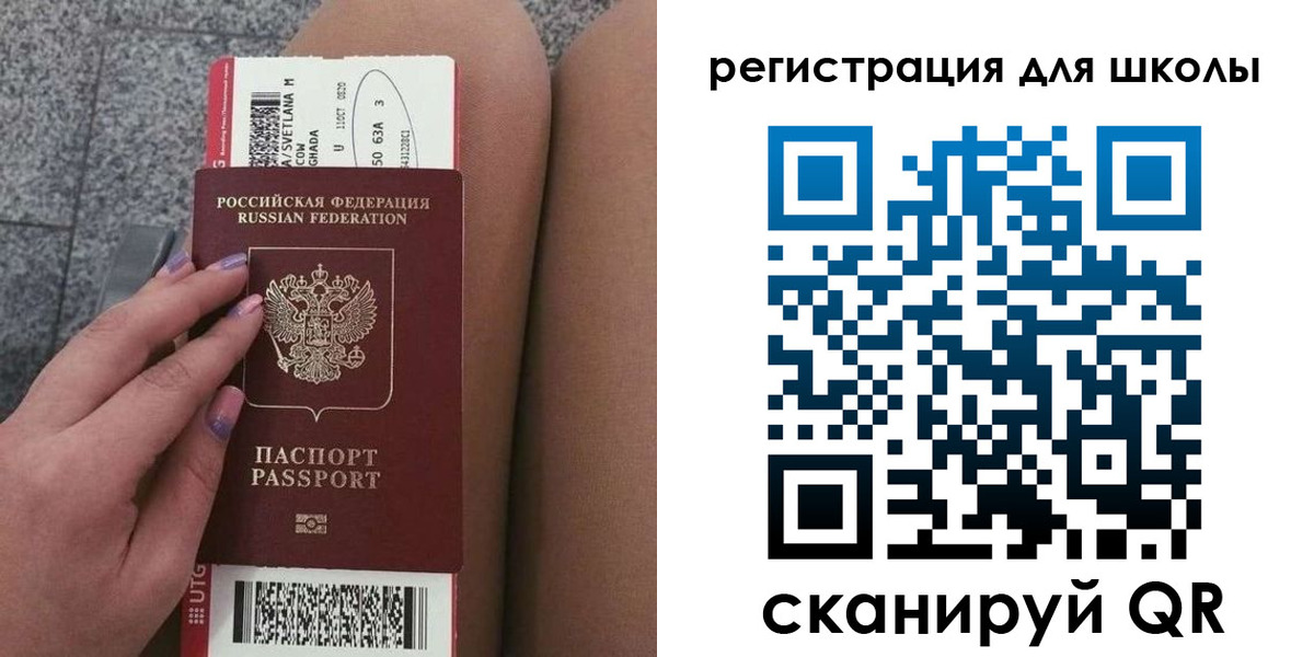 прописка штамп в Кирсанове
