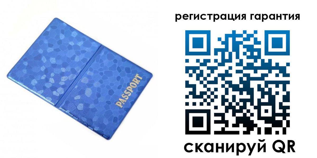 временная регистрация 2025 в Кирсанове
